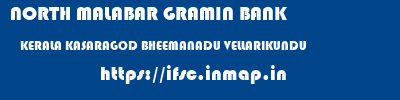 NORTH MALABAR GRAMIN BANK  KERALA KASARAGOD BHEEMANADU VELLARIKUNDU  ifsc code